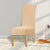 Fodera Per Sedia Grande Dune Beige